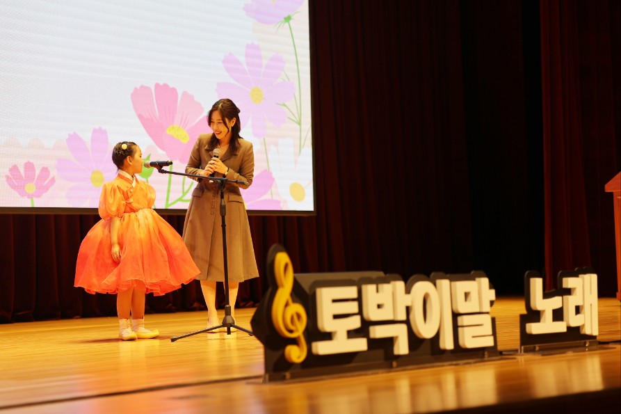 MC 진행 사례 이미지